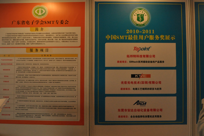 光宏光電技術(shù)(深圳)有限公司 (3).jpg
